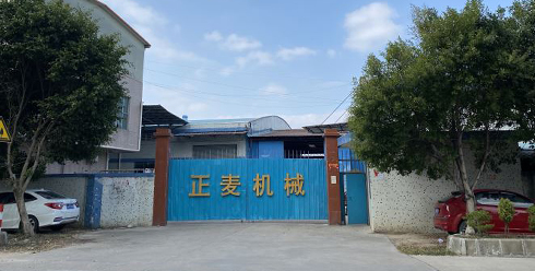 江蘇江濤環(huán)境工程有限公司